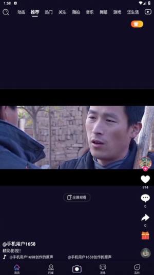 哎鸭播软件手机版图片2