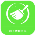 邢天优化专家app官方版 v1.0.0