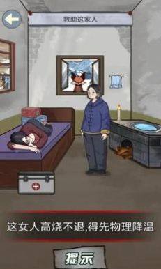 午夜档案游戏官方安卓版图片1