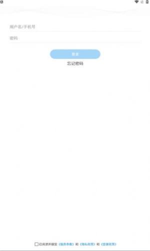 嗨通行app官方版图片1