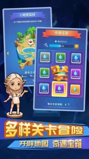 不休的冒险岛官方版图3