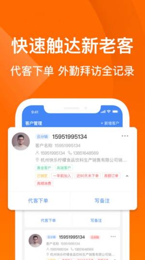 钛果商家端app图1