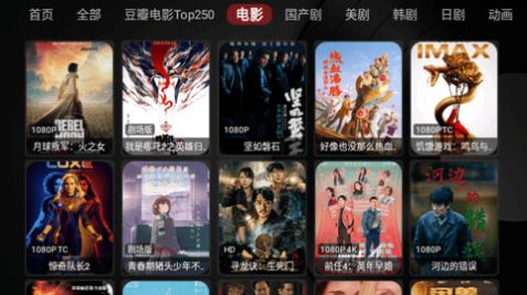 娱乐盒影视app免费版图片3