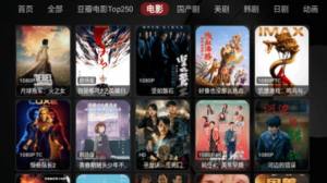 娱乐盒影视app免费版图片3