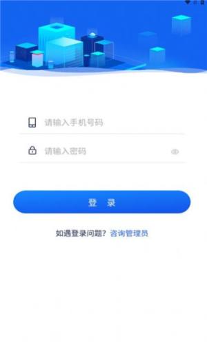 掌益停app最新版图片1