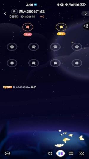 泥窝语音app官方版图片5