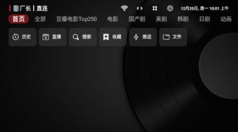 娱乐盒影视app图6