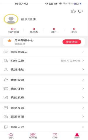 惠明e站app手机版图片1