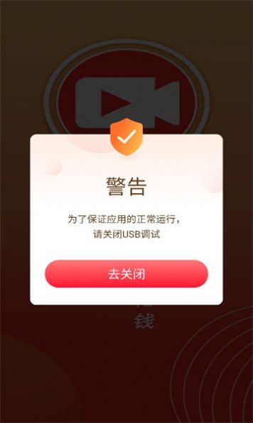 云斗短视频app官方版（云斗视频）图片5