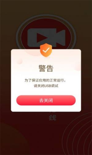 云斗短视频app官方版(云斗视频)图片5