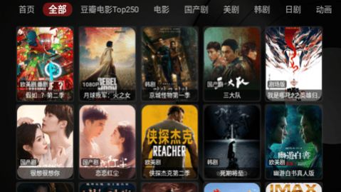 娱乐盒影视app图8