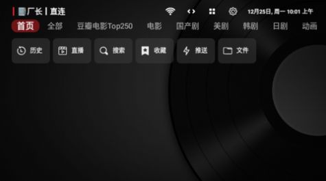 娱乐盒影视app图11