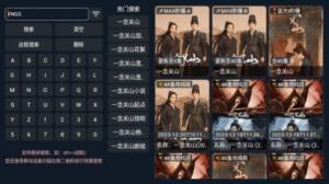 4K影院MAX官方版app图片4