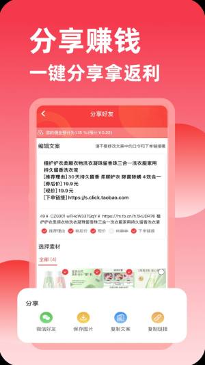 友发网app手机版图片4