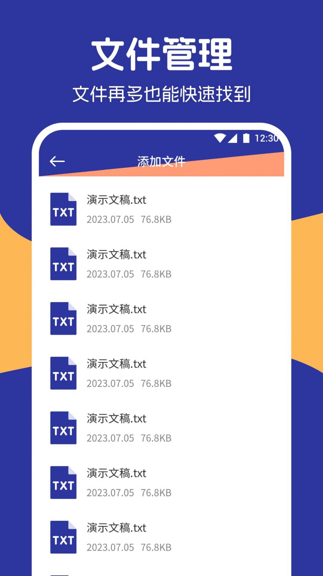 相册保险库app手机版图片1