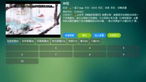 非凡圈子影视下载app免费版图片1