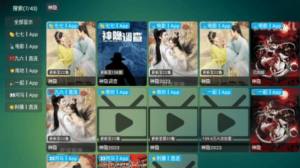 非凡圈子影视下载app免费版图片2