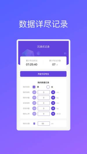 祥特手机管家app官方版图片1