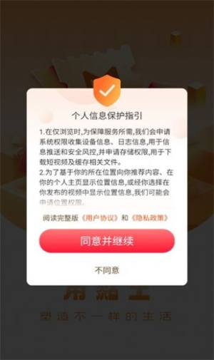 黏土短视频app图2