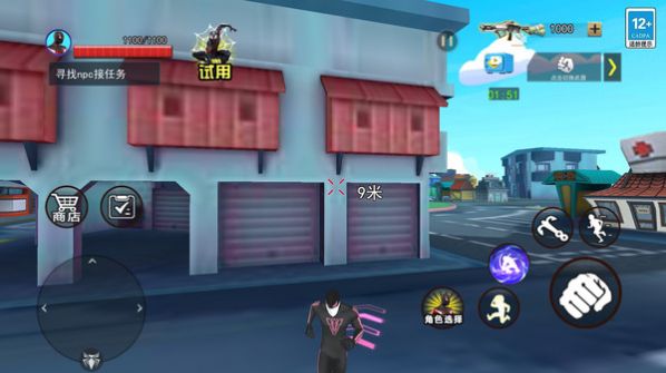 罪城英雄回归游戏图3