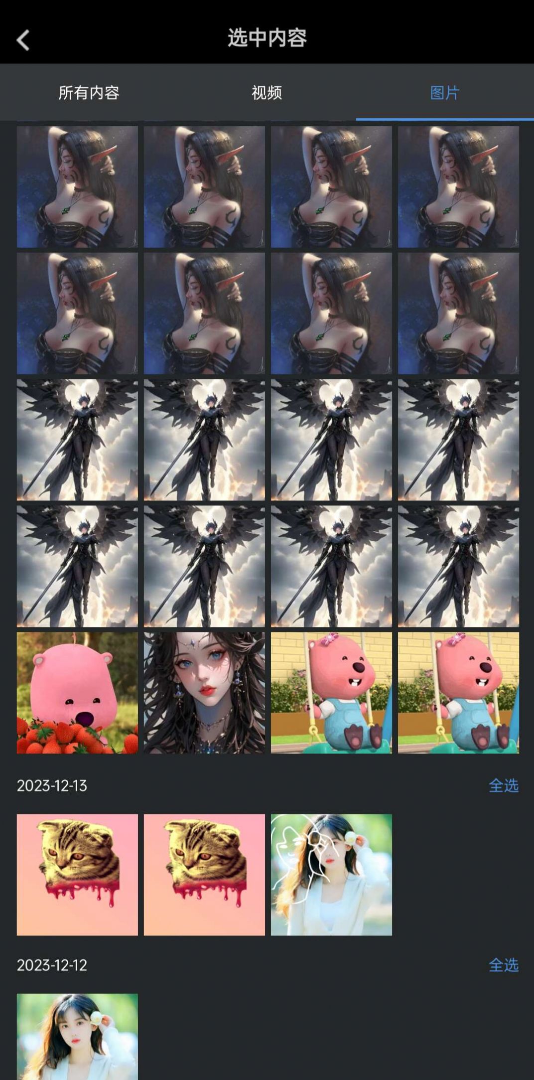 托肯超美颜软件图1