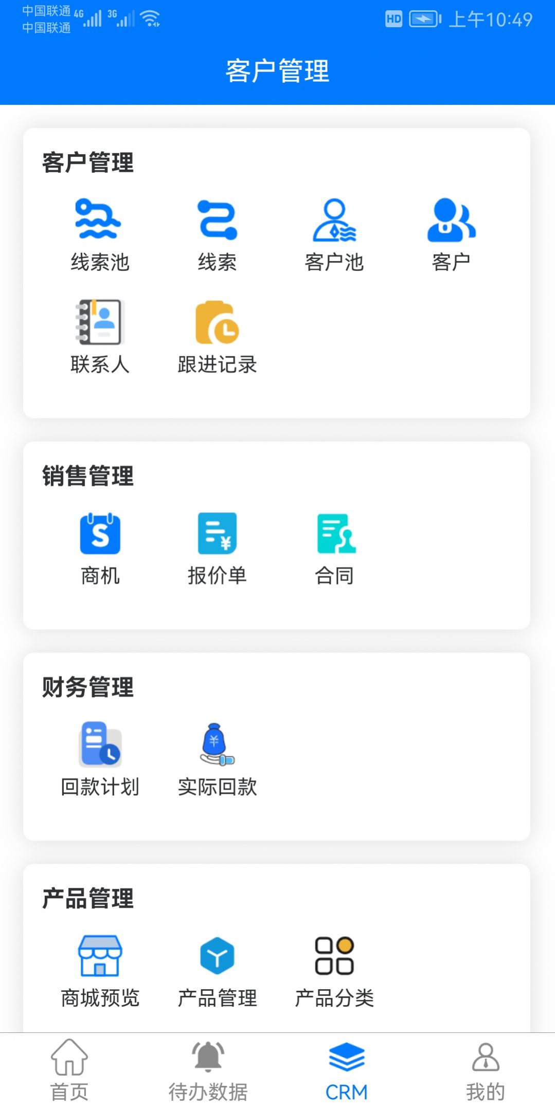 米朵佳app图2