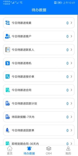 米朵佳app软件图片1
