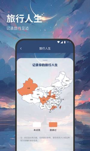 西皮wifi app图1