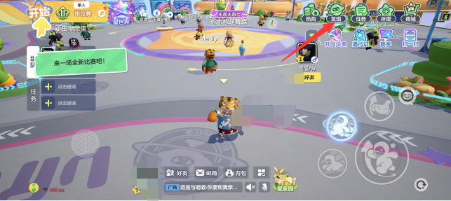 元梦之星舞狮少女怎么获得  舞狮少女皮肤获取攻略[多图]图片2
