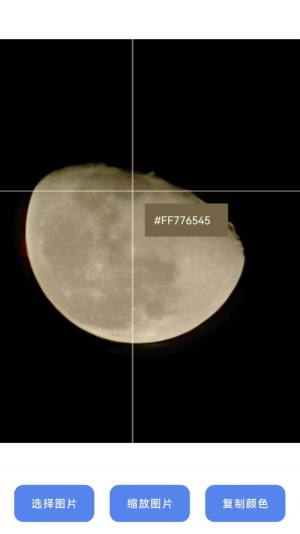 锦绣实用宝匣软件下载手机版图片2