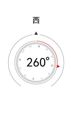 锦绣实用宝匣软件下载手机版图片5