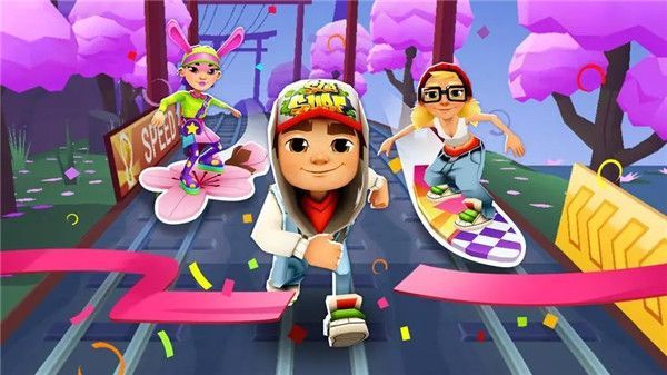 地铁跑酷兑换码2024年永久有效  SubwaySurf2024年最新CDKEY礼包不过期[多图]