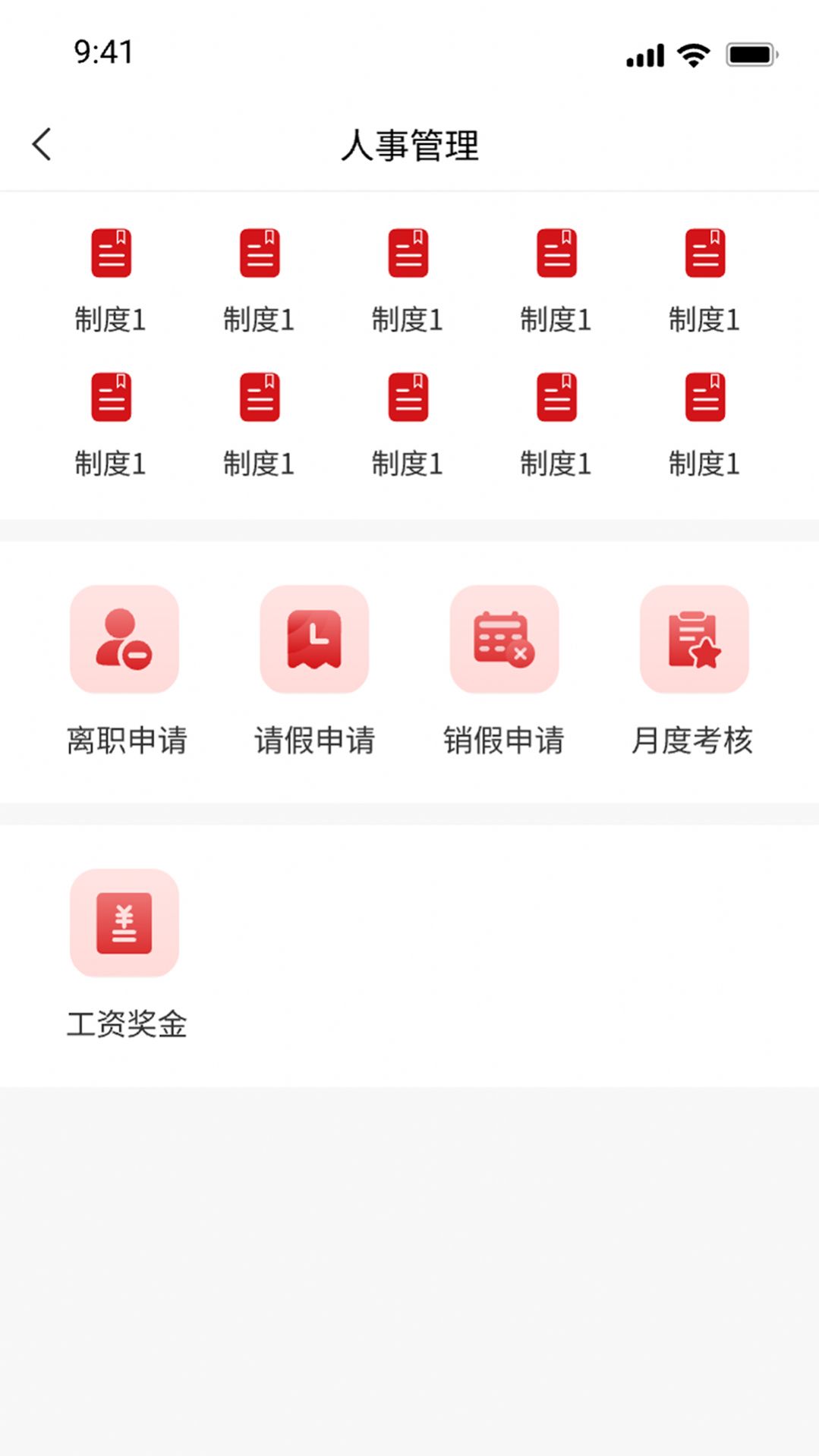 油核app图2