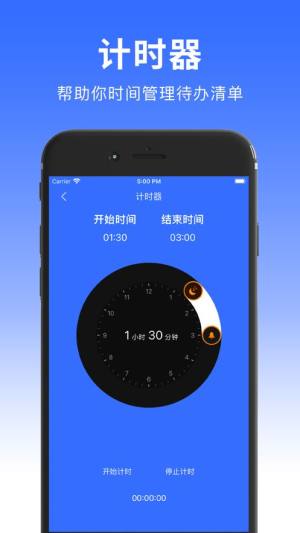 ios自带连点器一秒10000下图2