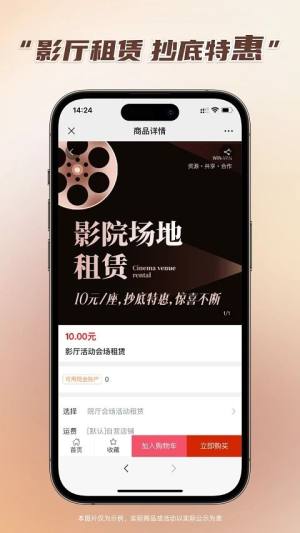 千城万影软件下载官方版图片1