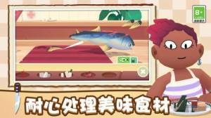 寿司派对游戏下载无广告图片1