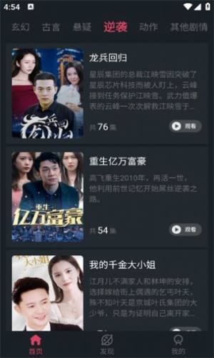 快乐猫app官方版图片1