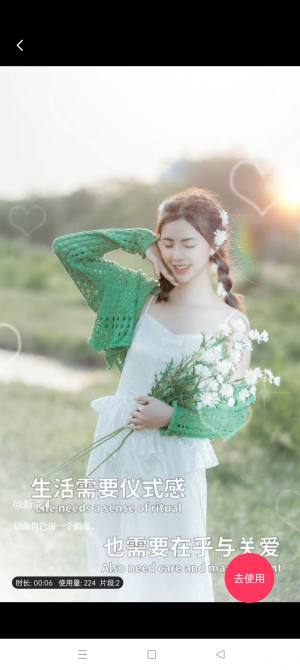 托肯超美颜软件官方版图片3