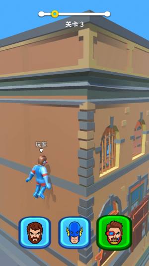 超级英雄狂欢游戏下载官方版图片1