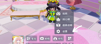 元梦之星怎么切换大区  微信qq切换大区方法分享[多图]