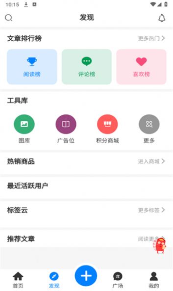 奇猫社区软件库app免费版图片1