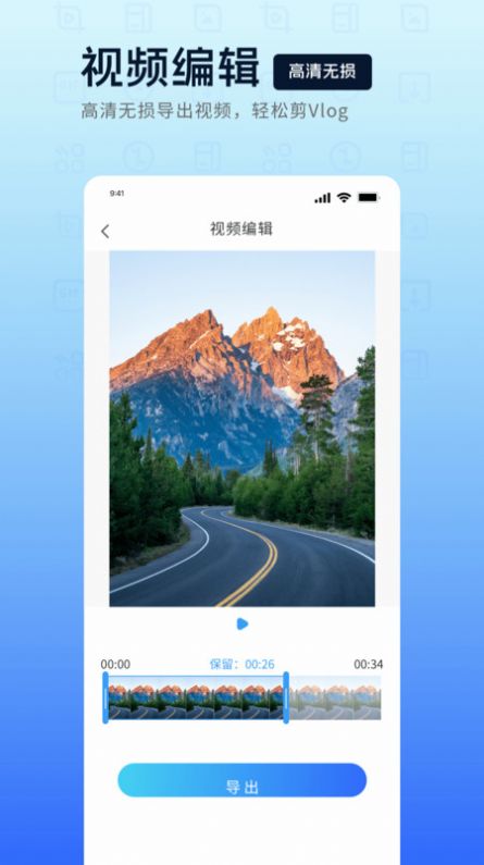 mp4转换器app图3