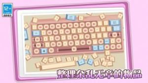 收纳打包达人秀游戏官方安卓版图片1