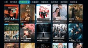 恒星影视仓MKJ免费版app图片3