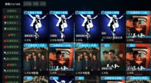 恒星影视仓MKJ免费版app图片5