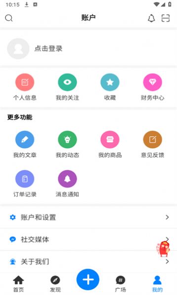 奇猫社区软件库app免费版图片4