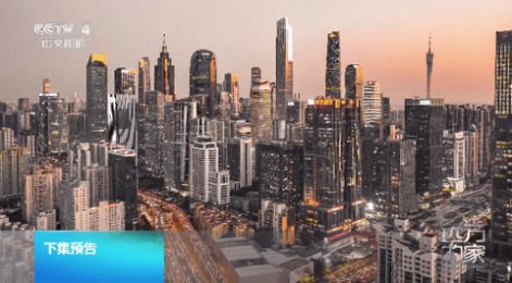 专看TV app免费版图片3