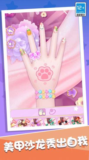 公主时尚美发沙龙游戏官方版图片1