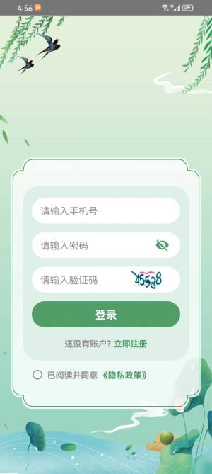 题库争霸app图2