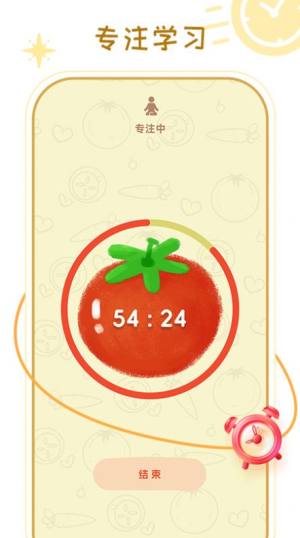 倒数提醒app官方版图片1